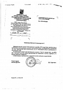 Администрация города Ликино-Дулево